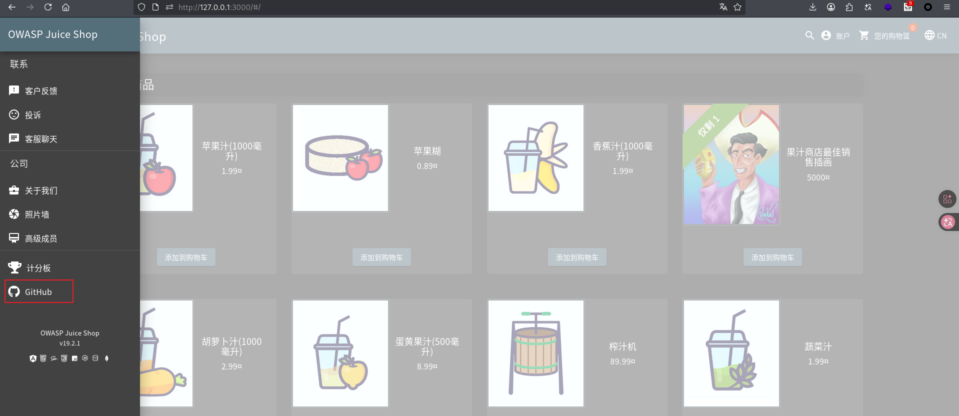 重定向请求