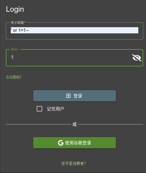 获取 Authorization