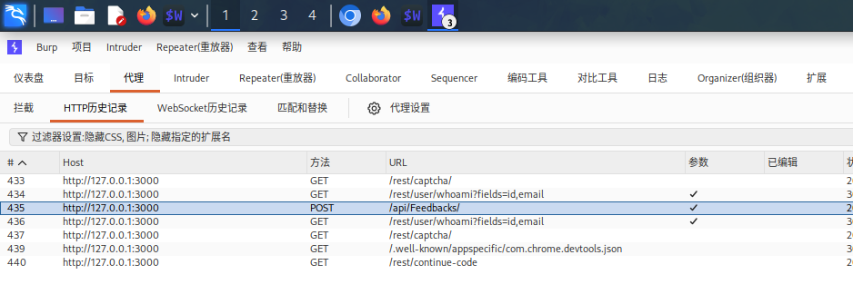 反馈页面请求