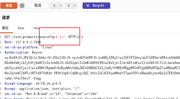 搜索 API 请求