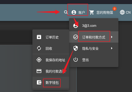 充值页面