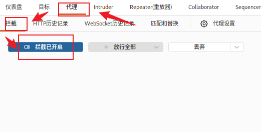 请求拦截