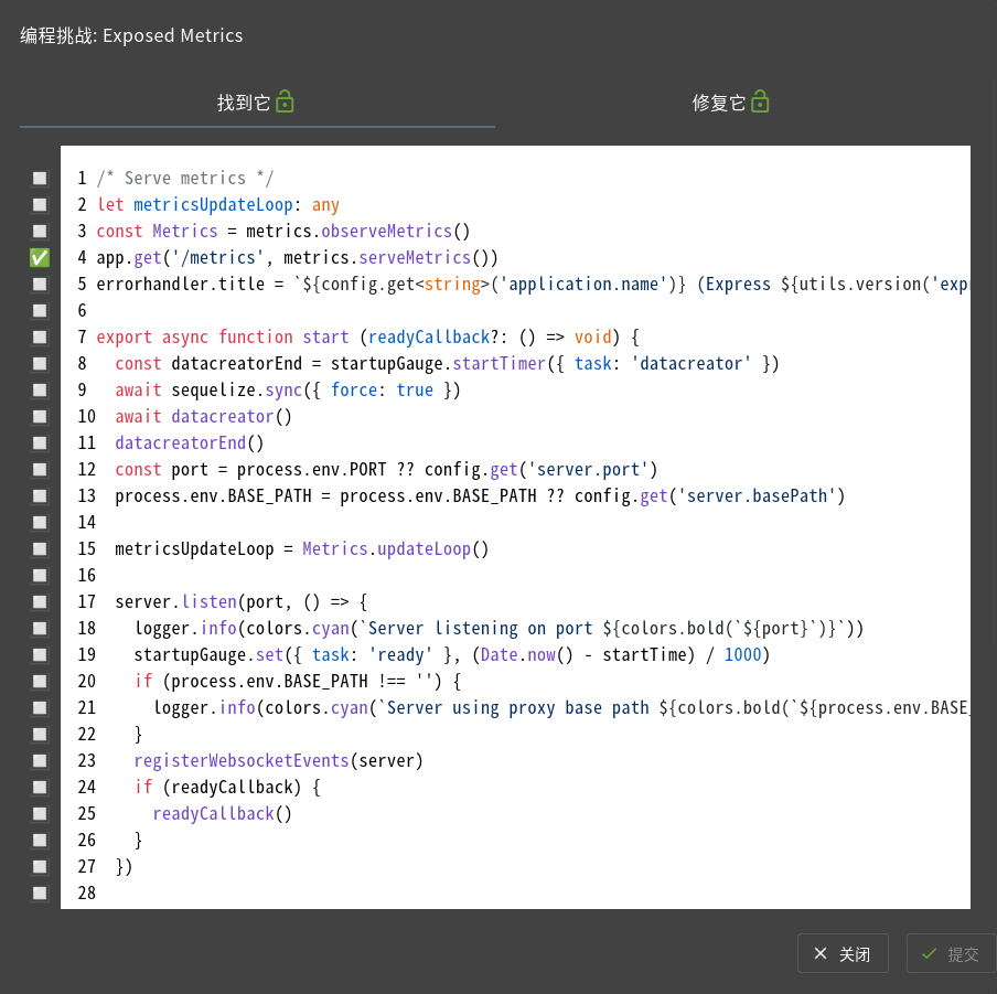 漏洞代码：app.get(’/metrics’, metrics.serveMetrics()) 缺少鉴权