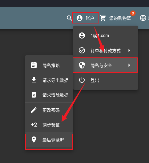 注册和登录界面