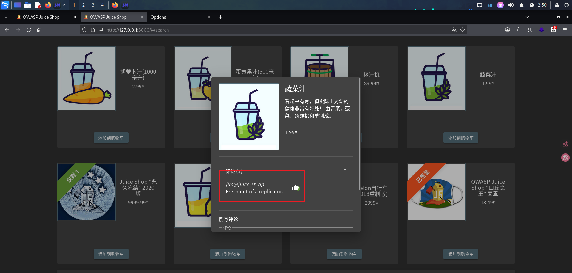 Jim 的评论