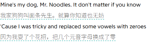 歌词片段