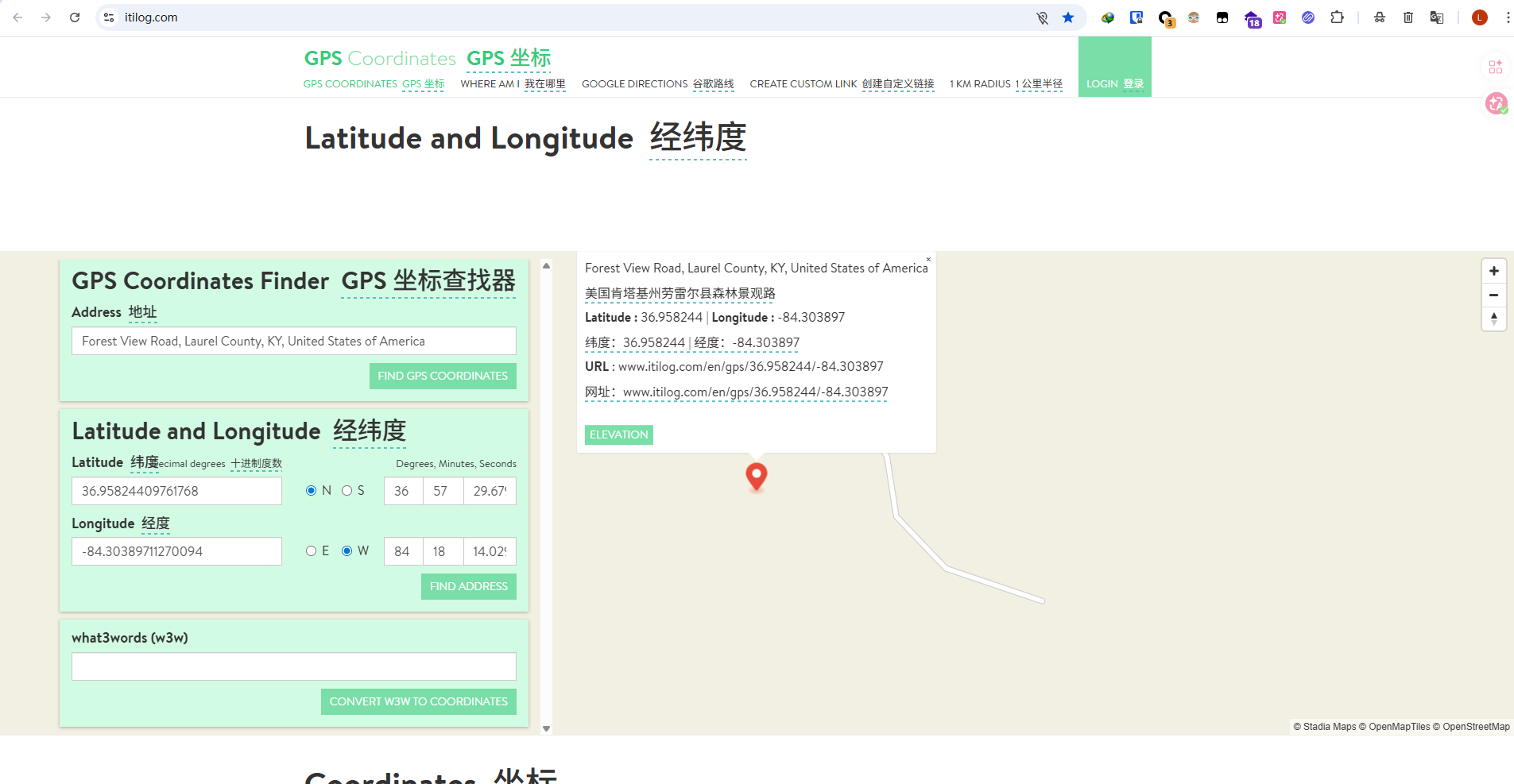 坐标转换工具