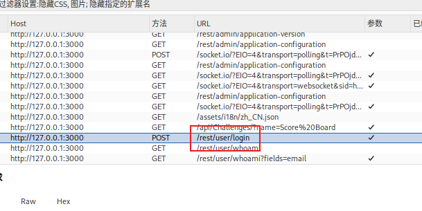 发送至 Intruder