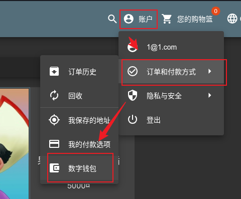 充值页面