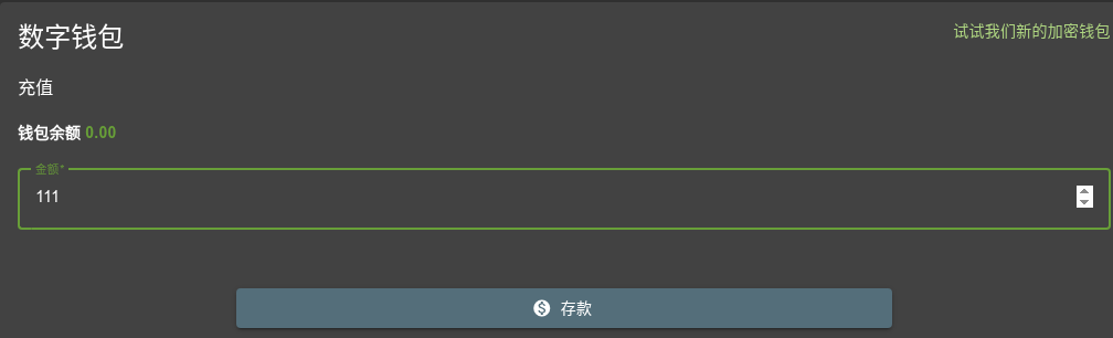 添加信用卡