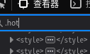 CSS 搜索