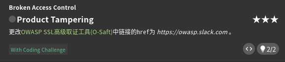商品搜索