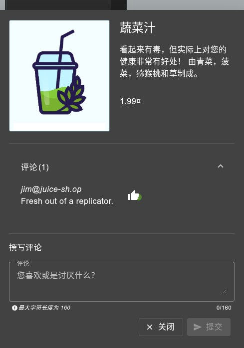 Jim 的评论